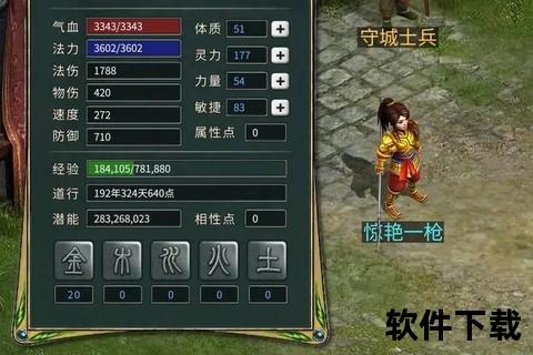 问道手游炫酷坐骑礼包限时免费领取一键获取超值福利驰骋仙界 问道手游炫酷坐骑礼包限时免费领取一键获取超值福利驰骋仙界