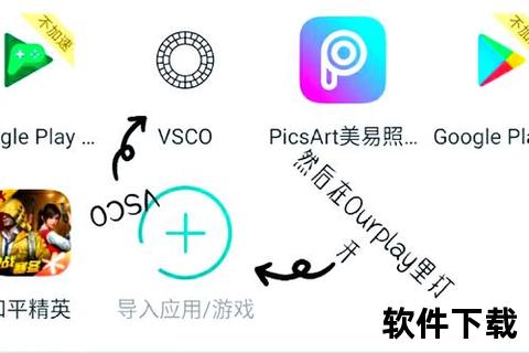 VSCO安卓版下载教程-安卓手机安装包获取及使用指南