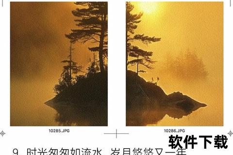时光裂隙中的永恒守候_下载刹那即永恆的記憶印記