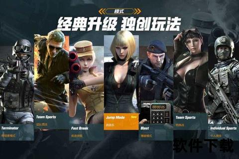 《穿越火线手游屠龙：燃魂战术全开巧破敌阵解锁深渊终极奥义》