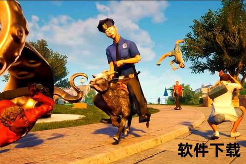 模拟山羊下载教程：手把手教你获取游戏安装包