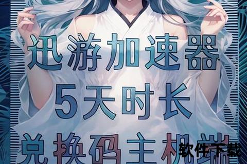 极速畅领海量手游礼包专属神器助你解锁无限游戏特权 极速畅领海量手游礼包专属神器助你解锁无限游戏特权