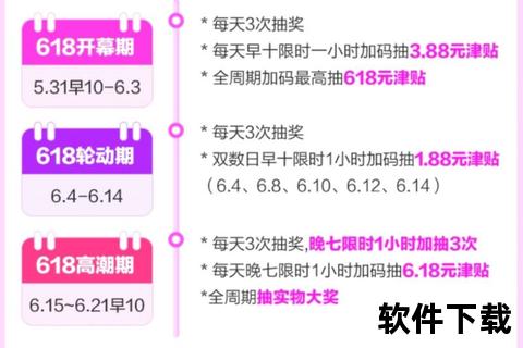 唯品会APP下载安装全攻略：一步步教你轻松获取官方正版