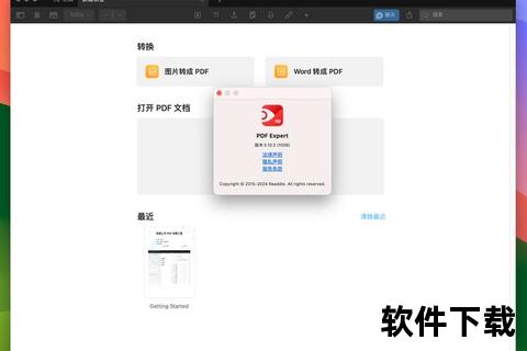 畅享极致流畅电脑阅读软件沉浸新体验 畅享极致流畅电脑阅读软件沉浸新体验