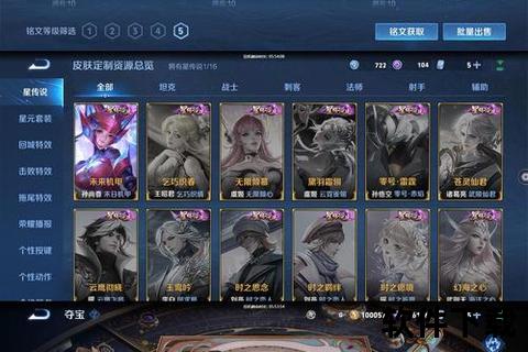 炫酷智选畅玩手游帐号交易奇幻秘境
