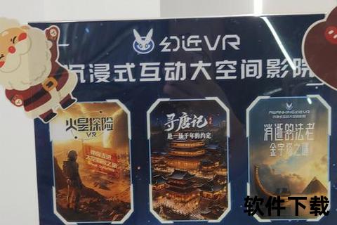 颠覆性沉浸体验革新手游未来:社交互动与碎片时间融合的无限可能