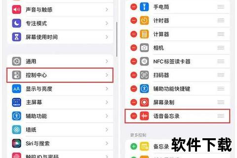 苹果手机怎么通话录音苹果iPhone通话录音功能使用技巧与操作方法全解析