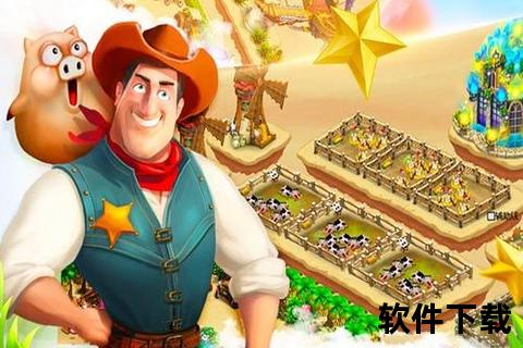 梦幻绮丽浪漫庄园37手游畅享治愈系田园经营奇幻冒险之旅