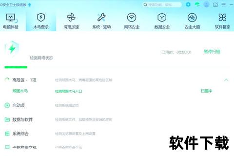 AVG杀毒软件全方位极速防护助您畅享无忧数字生活