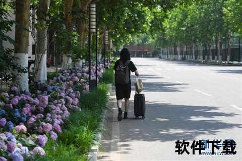 返校