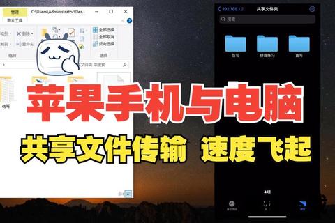 苹果电脑安装Windows系统指南-下载步骤与操作技巧详解