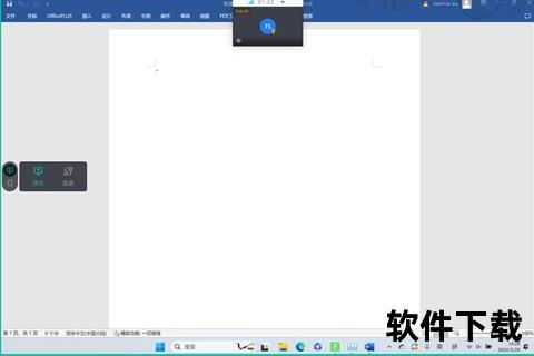 非常主播下载全指南：极速获取高清资源与安装教程解析