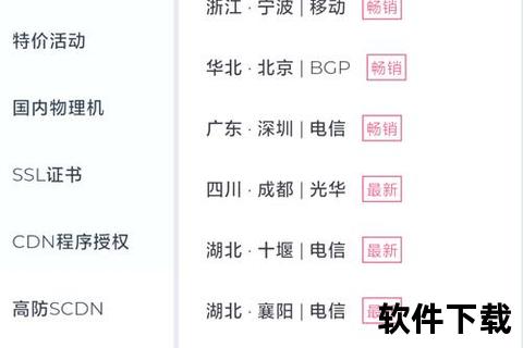智能高效全方位守护 坚不可摧的服务器安全防护软件全新升级 智能高效全方位守护 坚不可摧的服务器安全防护软件全新升级