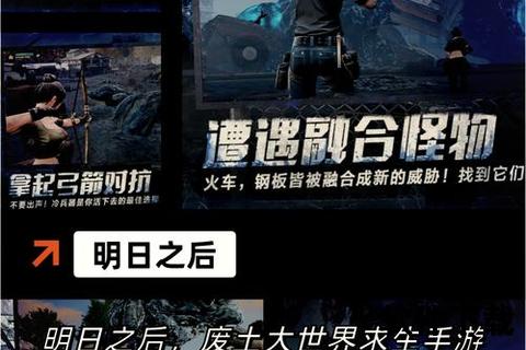 《沉浸式炫酷天启之门手游多维烧脑智斗开启奇幻征途》