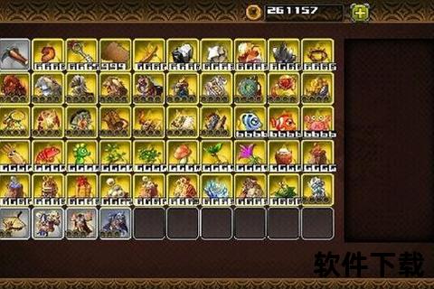 三国大时代4破解版下载