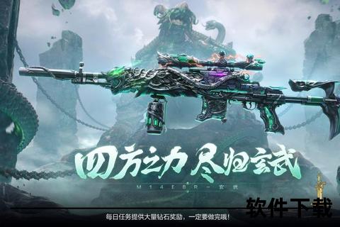 穿越火线枪战王者终极英雄之匙燃爆战场解锁传奇战力制霸巅峰 穿越火线枪战王者终极英雄之匙燃爆战场解锁传奇战力制霸巅峰
