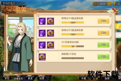 火影手游体验服_火影手游体验服下载