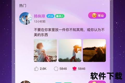 聊呗极速版下载_安卓免费畅聊-极速建群与多端同步社交 聊呗极速版下载_安卓免费畅聊-极速建群与多端同步社交
