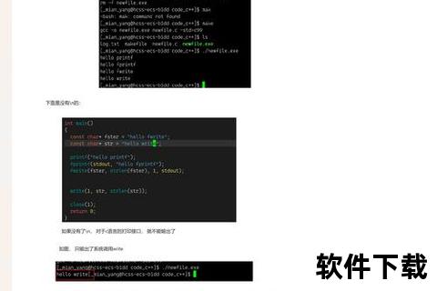 高效探索C语言编程必备软件精选推荐 高效探索C语言编程必备软件精选推荐