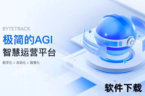 伊智软件：智能创新驱动企业服务数字化新生态