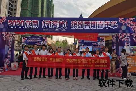 华润银行APP下载指引：一键安装畅享便捷金融服务