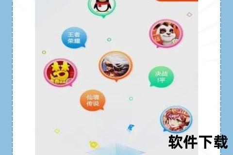 淘手游淘手游早期标识