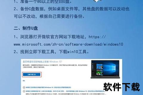 超便捷极速焕新小白一键重装系统软件轻松搞定电脑重装