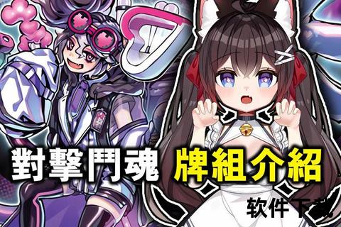 星矢卡牌手游巅峰智斗燃魂激战 策略深度碰撞无限热血奇趣对决 星矢卡牌手游巅峰智斗燃魂激战 策略深度碰撞无限热血奇趣对决