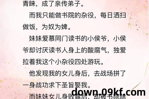 言情