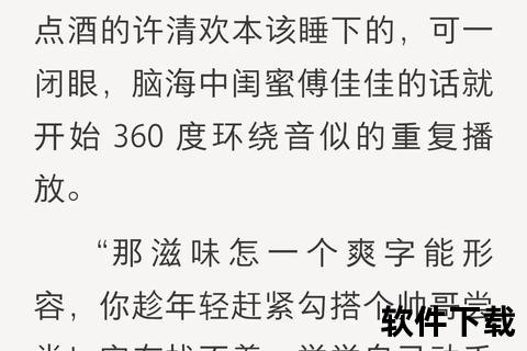 免费完本小说下载