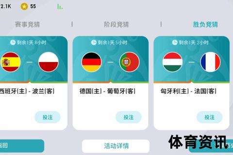 自由队VS圣菲独立：南美豪强巅峰对决点燃胜负悬念