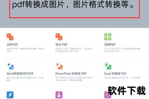 极速精准坐标转换软件一键破解复杂空间定位难题 极速精准坐标转换软件一键破解复杂空间定位难题