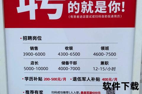 58同城找工作APP下载-海量岗位实时更新_一键投递简历_快速匹配高薪职位 58同城找工作APP下载-海量岗位实时更新_一键投递简历_快速匹配高薪职位