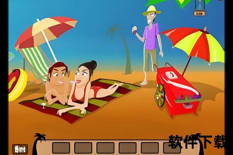 沙滩购物小游戏下载_畅享夏日海滩趣味购物挑战与金币赚取攻略