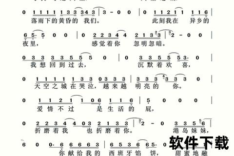 李志的音乐世界：如何下载他的经典歌曲？