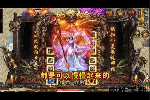 零氪传奇手游精选_高爆率畅玩福利多无需充值