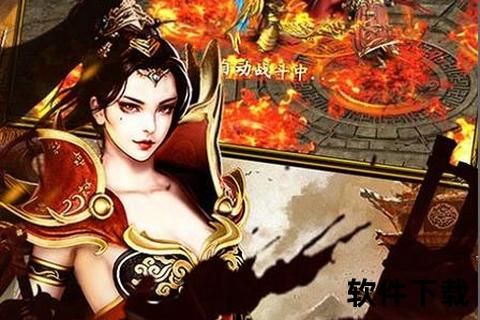 传奇霸业手游官网下载_正版热血激战-全新版本畅玩双端极速安装 传奇霸业手游官网下载_正版热血激战-全新版本畅玩双端极速安装