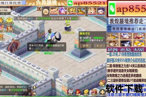 《策略烧脑智斗群仙趣味探险乐享梦幻诛仙手游公益服新纪元》 《策略烧脑智斗群仙趣味探险乐享梦幻诛仙手游公益服新纪元》