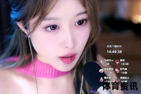 伊什么直播_揭秘主播幕后互动与粉丝狂欢新玩法