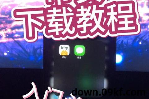 币安下载教程