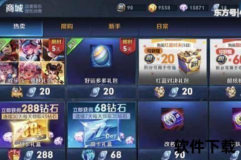 穿越火线手游王者礼包限时狂送 至尊荣耀战力飙升无敌登场 穿越火线手游王者礼包限时狂送 至尊荣耀战力飙升无敌登场