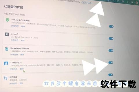 Edge下载全攻略：提升速度与效率的实用技巧指南