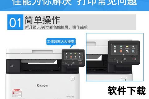 佳能打印软件下载指南:官方安装包获取与使用教程 佳能打印软件下载指南:官方安装包获取与使用教程