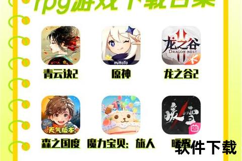 《智掌乾坤遨游中国2手游极致烧脑策略对决与妙趣横生自由探险》 《智掌乾坤遨游中国2手游极致烧脑策略对决与妙趣横生自由探险》