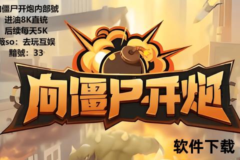 投篮开炮模板下载_游戏设计素材包免费领取-高清资源一键速取