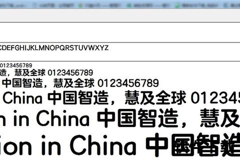 兰亭字库app下载