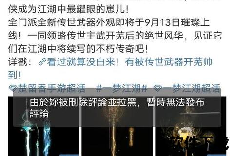 《寻仙手游御剑加点巅峰策略：智斗群仙妙趣横生的剑道奥义》