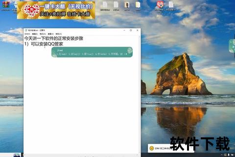 热门常用软件下载推荐:安全正版资源与安装教程 热门常用软件下载推荐:安全正版资源与安装教程