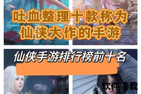 仙侠情侣手游-仙侠情侣手游有哪些