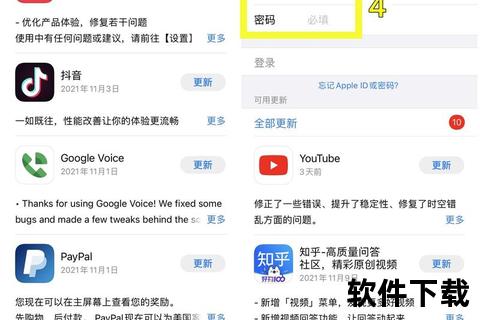 imToken苹果版下载指南：iOS用户详细安装步骤解析